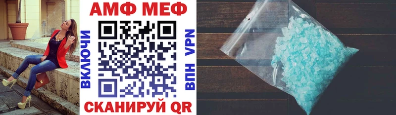 АМФ Розовый  darknet какой сайт  Советск 