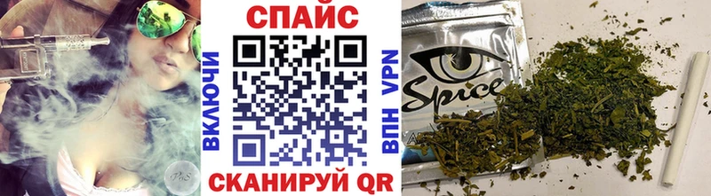 БУТИРАТ бутандиол  гидра вход  Советск 
