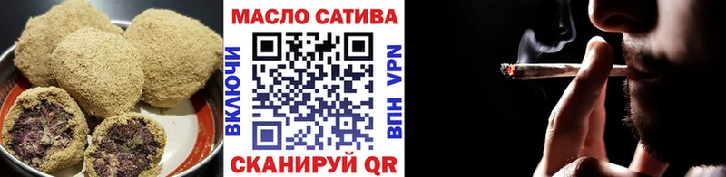 Еда ТГК марихуана  Советск 
