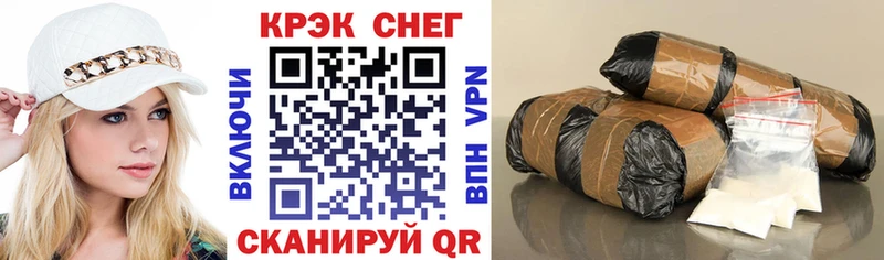 Кокаин Перу  Советск 
