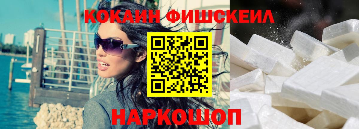 COCAIN Columbia Советск