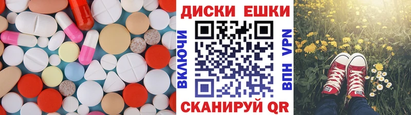 Экстази louis Vuitton  Советск 