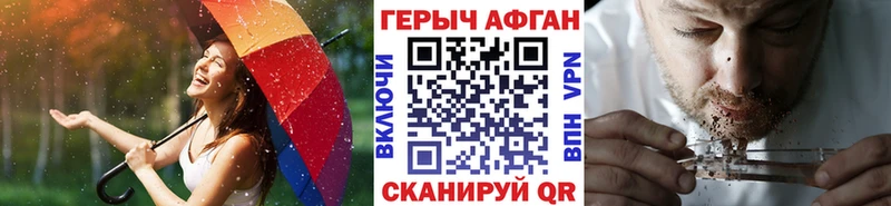 цены   Советск  Героин белый 
