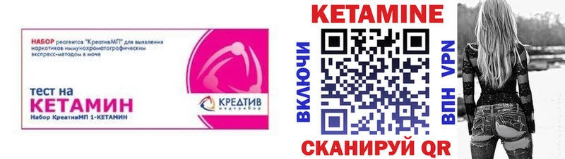ОМГ ОМГ ссылки  цены   Советск  Кетамин ketamine 
