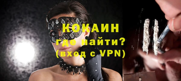 кокаин колумбия Навашино