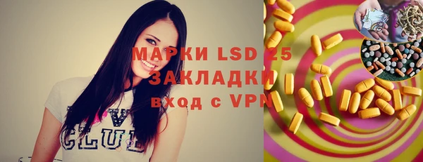 круглые Наволоки