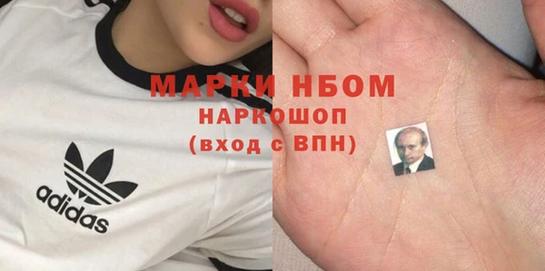 кокаин колумбия Навашино