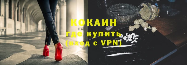 меф VHQ Окуловка