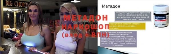 круглые Наволоки