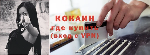 соль курить ск Надым