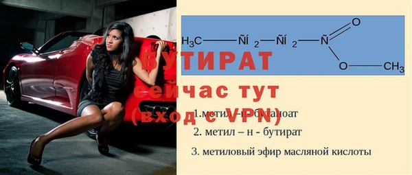 соль курить ск Надым