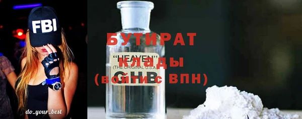 круглые Наволоки