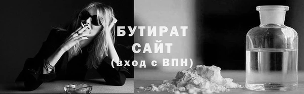 гашиш Оленегорск