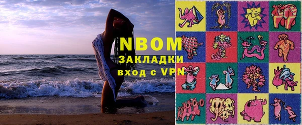 соль курить ск Надым