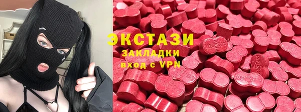 соль курить ск Надым