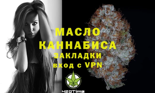 соль курить ск Надым