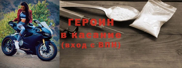 соль курить ск Надым