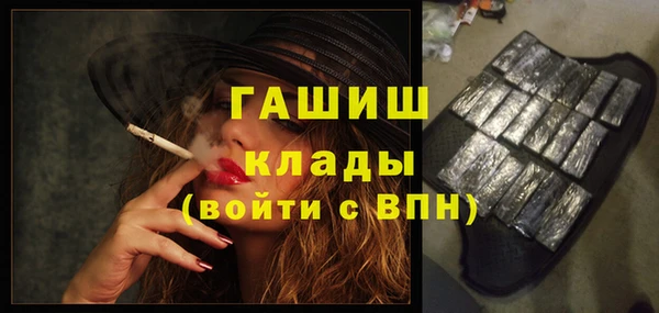 меф VHQ Окуловка