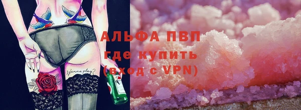 соль курить ск Надым