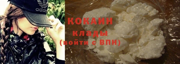 соль курить ск Надым