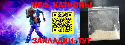 молекула духа Рыбинск