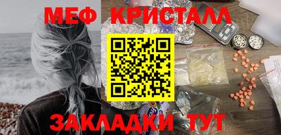 гидра Рузаевка
