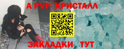 гидра Рузаевка