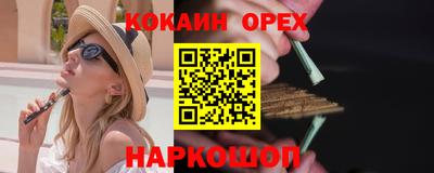 гидра Рузаевка