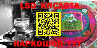 молекула духа Рыбинск