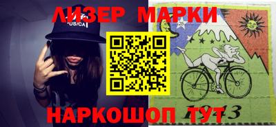 гидра Рузаевка