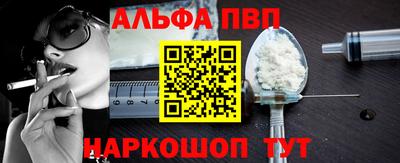 гидра Рузаевка