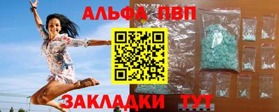 молекула духа Рыбинск