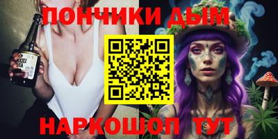 молекула духа Рыбинск