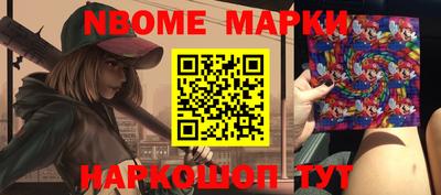 молекула духа Рыбинск
