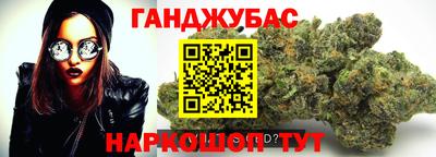 молекула духа Рыбинск