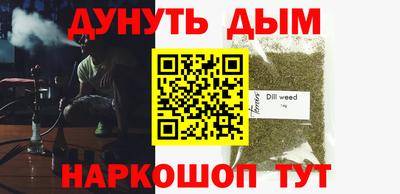 молекула духа Рыбинск