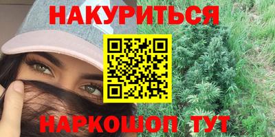 молекула духа Рыбинск