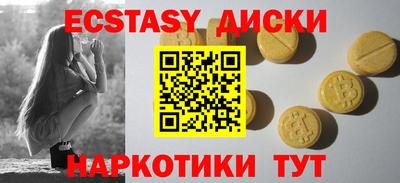 гидра Рузаевка