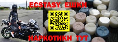 молекула духа Рыбинск