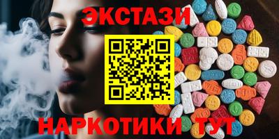 прущие грибы Рязань
