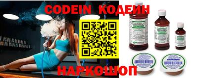 молекула духа Рыбинск