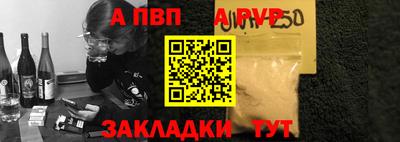 молекула духа Рыбинск