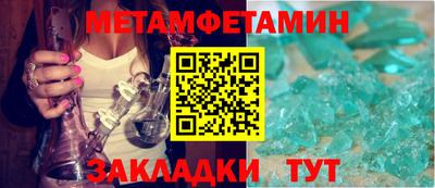 мефедрон Пыть-Ях