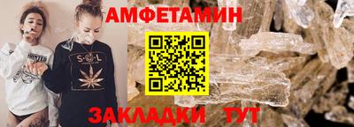 гидра Рузаевка