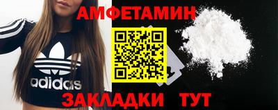 молекула духа Рыбинск