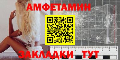 прущие грибы Рязань