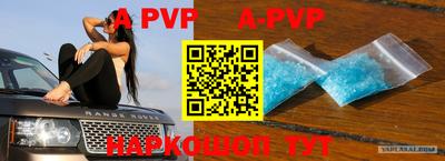 гидра Рузаевка