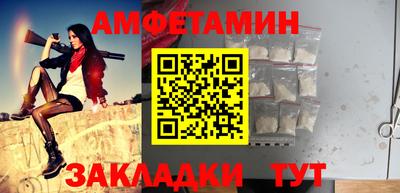 прущие грибы Рязань