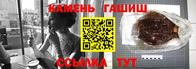 гидра Рузаевка