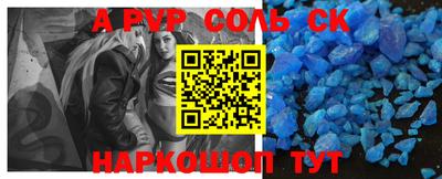 молекула духа Рыбинск